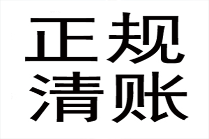 欠款诉讼至调解所需时间